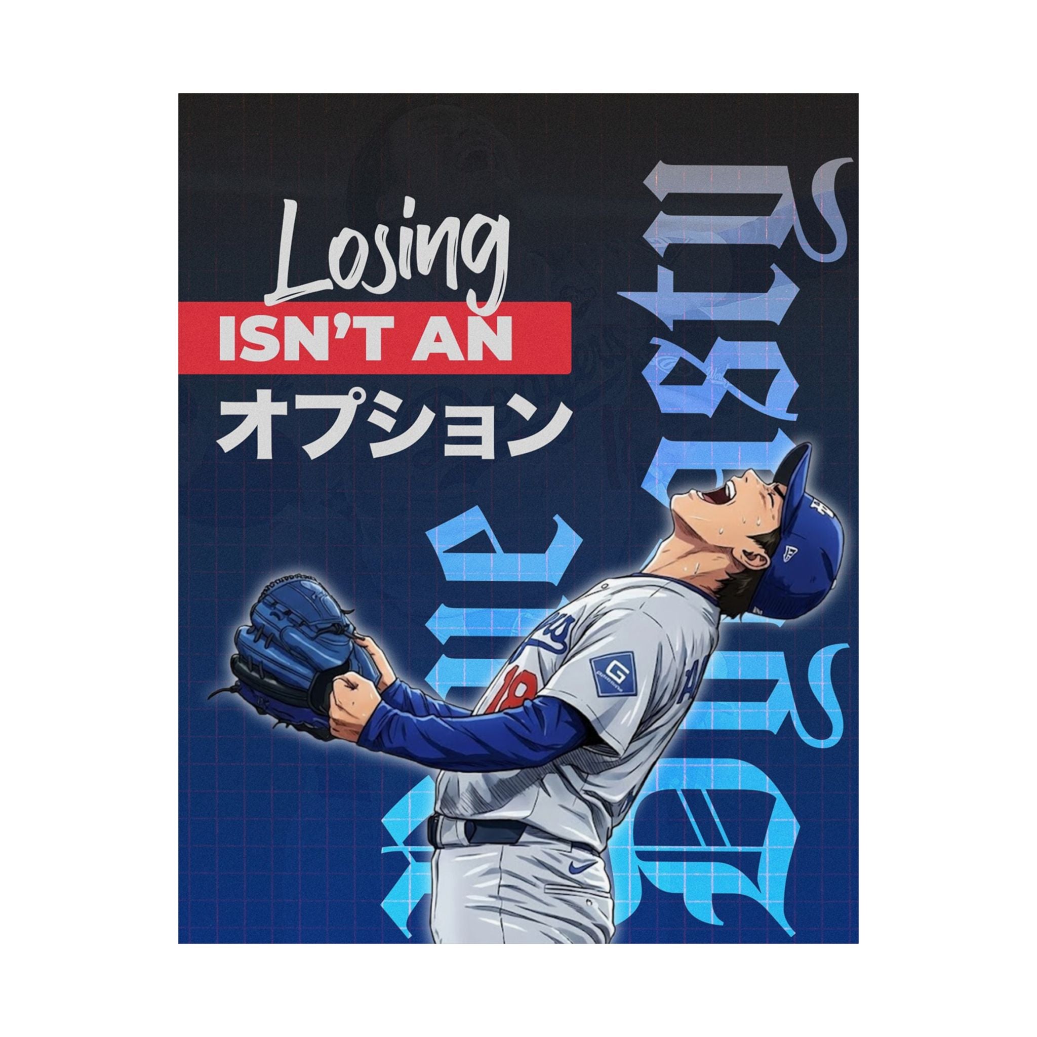 "Losing Isn't An Option" Blue Dynasty Los Angeles Baseball - Motivational Poster